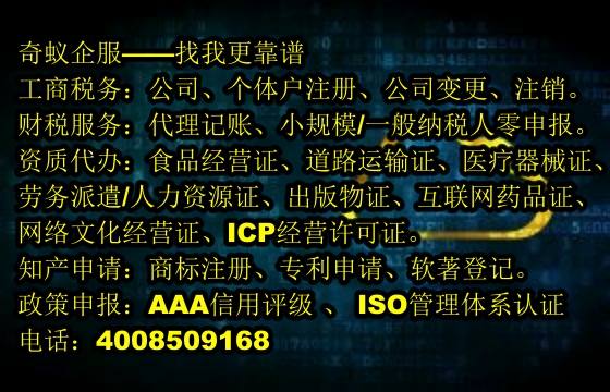四川文物<a href='https://www.mrlrw.cn/'>拍卖许可证</a>代办服务介绍及收费标准