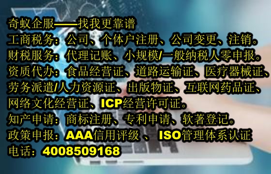  广东<a href='https://www.mrlrw.cn/'>审计报告</a>代办服务解析及费用概览