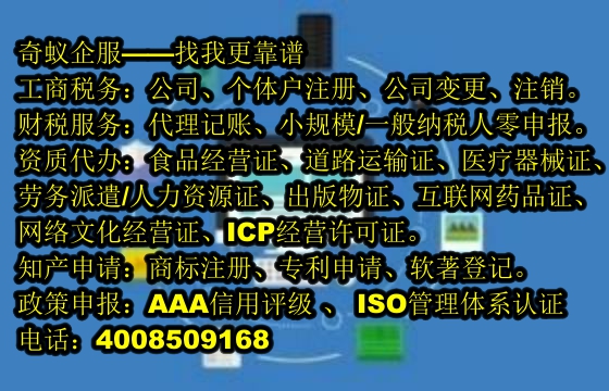 江西<a href='https://www.mrlrw.cn/'>拍卖许可证</a>办理及收费标准分析
