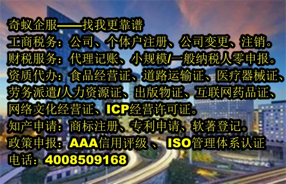 安阳市房产中介服务详解中介备案流程及收费行情