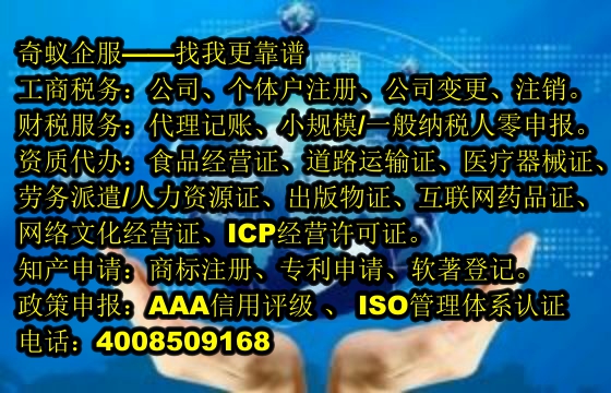 吉林<a href='https://www.mrlrw.cn/'>医疗废物经营许可证</a>办理指南及报价详情