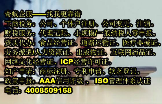  台州<a href='https://www.mrlrw.cn/'>第三类易制毒化学品运输备案</a>手续及代办理费解析