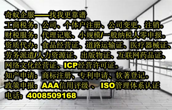 蚌埠<a href='https://www.mrlrw.cn/'>公安网备案</a>服务一站式办理指南价格详情