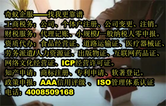 北海<a href='https://www.mrlrw.cn/'>食品经营许可证</a>代办全流程及收费标准揭秘