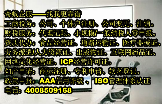 浙江<a href='https://www.mrlrw.cn/'>医疗废物经营许可证</a>办理服务及报价
