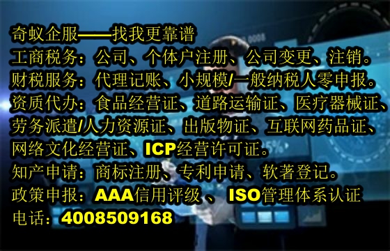 洛阳<a href='https://www.mrlrw.cn/'>软件检测报告</a>快速代办理流程及收费标准