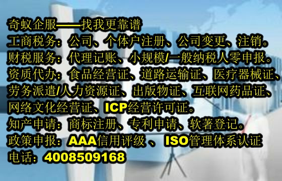 滨州<a href='https://www.mrlrw.cn/'>400电话</a>代办服务及收费标准