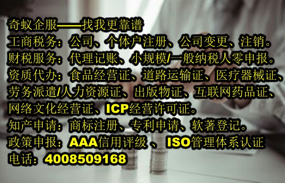 <a href='https://www.mrlrw.cn/'>兽药经营许可证</a>代办全攻略 指导解析专业服务