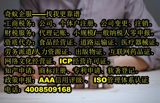 陕西<a href='https://www.mrlrw.cn/'>食品经营许可证</a>代理服务详解及收费价格