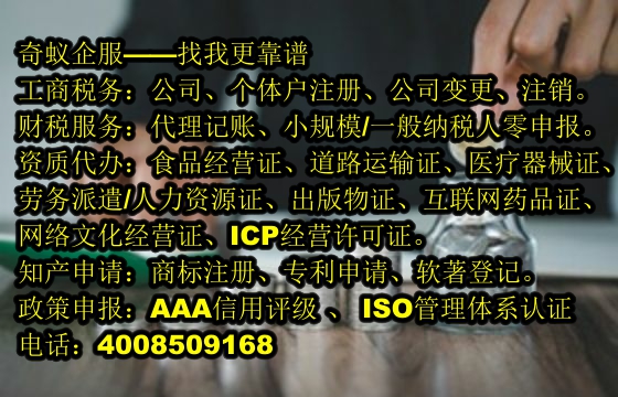  南昌市易制毒化学品运输许可证办理指南及基本费用