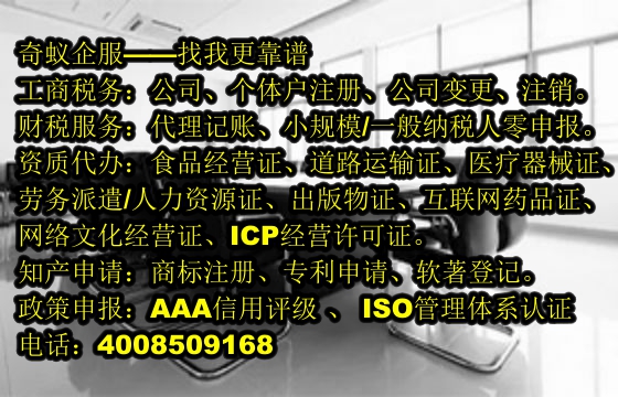 十堰高新区企业申报攻略：高效办理及预算揭秘
