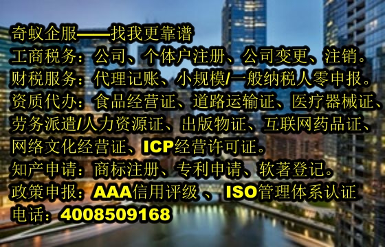 泰安全面解析：<a href='https://www.mrlrw.cn/'>商标答辩</a>代办服务及收费标准
