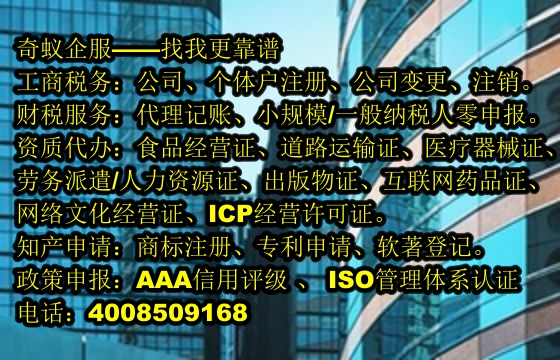 厦门市<a href='https://www.mrlrw.cn/'>排污经营许可证</a>办理指南及服务费概览