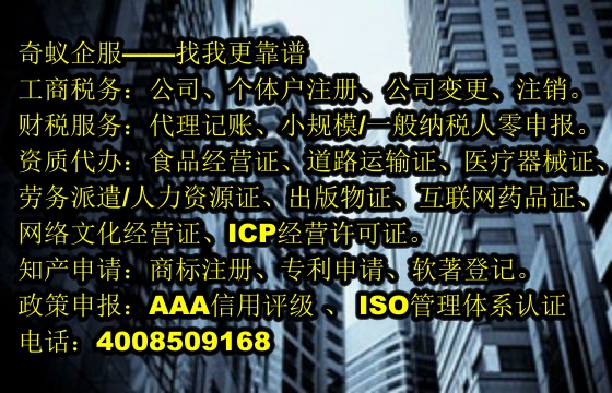 湖南<a href='https://www.mrlrw.cn/'>专利申请</a>代办服务及收费标准