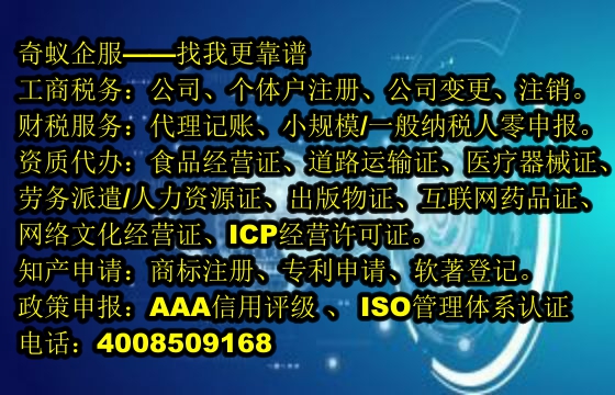 台州企业速解难题：<a href='https://www.mrlrw.cn/'>ISO管理体系认证</a>代办及收费标准详解