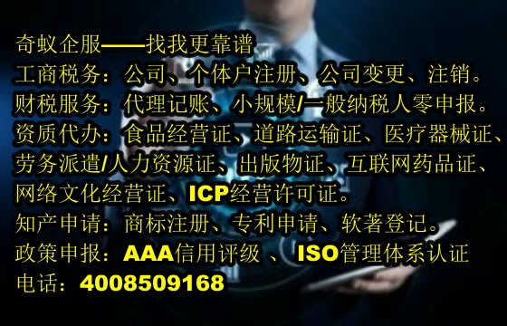 福建<a href='https://www.mrlrw.cn/'>代理记账</a>代办服务及其收费标准揭秘