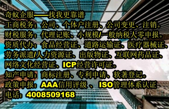  吉林<a href='https://www.mrlrw.cn/'>商标答辩</a>专业服务及性价比解读