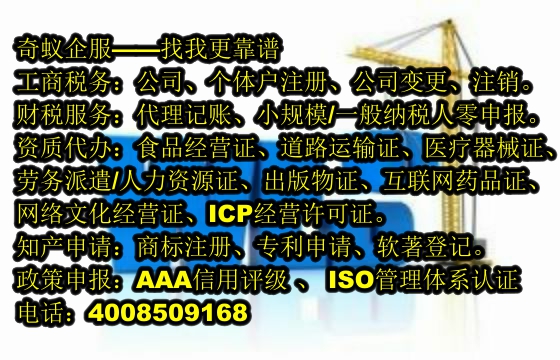 上海<a href='https://www.mrlrw.cn/'>互联网药品许可证</a>代办服务及收费标准揭秘
