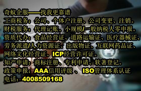 广东<a href='https://www.mrlrw.cn/'>医疗器械三类经营许可证</a>办理服务及收费标准解析