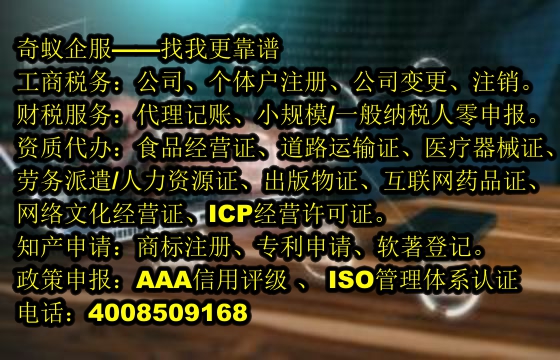 长沙<a href='https://www.mrlrw.cn/'>400电话</a>代办专业服务及收费标准解析