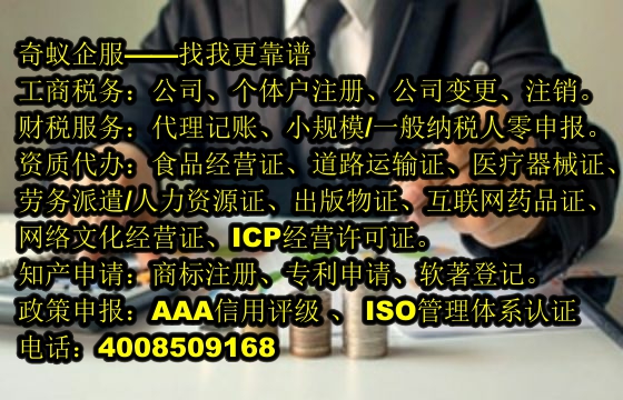 泰安市<a href='https://www.mrlrw.cn/'>拍卖许可证</a>办理流程及收费标准揭秘