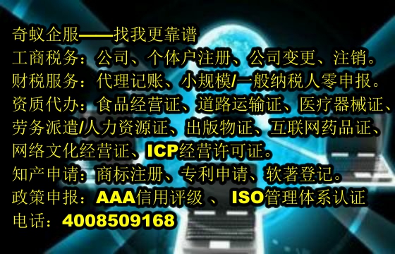 河南<a href='https://www.mrlrw.cn/'>高新技术企业认定</a>代办理程详解及收费标准