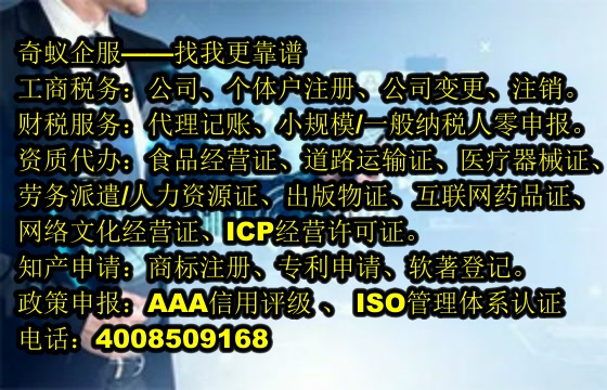 上海<a href='https://www.mrlrw.cn/'>人力资源许可证</a>办理指南及费用概览