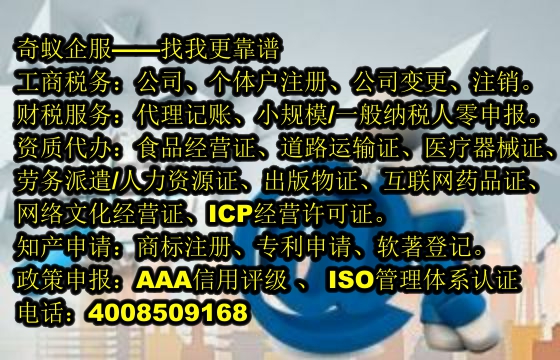  十堰市 Easy 系统一、二类易制毒化学品运输经营许可申请办理及服务费探析