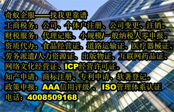邢台市<a href='https://www.mrlrw.cn/'>第三类易制毒化学品运输备案</a>一站式服务及收费标准