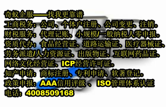  黑龙江<a href='https://www.mrlrw.cn/'>商标撤销</a>办理专家服务及收费标准详解