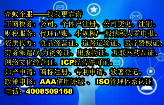 临夏<a href='https://www.mrlrw.cn/'>公安网备案</a>服务代办流程及收费标准