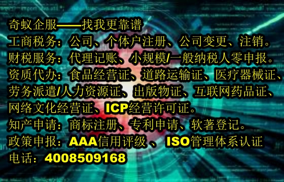申请克拉玛依货物运输许可的便捷途径及成本解析