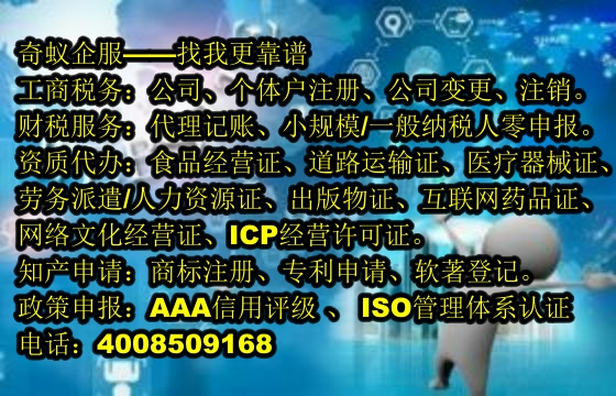 漳州<a href='https://www.mrlrw.cn/'>第三类易制毒化学品运输备案</a>权威代办服务及收费标准揭秘