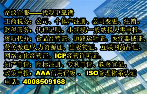 贵阳<a href='https://www.mrlrw.cn/'>ISO管理体系认证</a>代办及服务费用解析