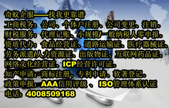  伊犁易制毒化学品运输许可手续办理及收费标准揭秘