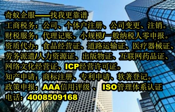 大同市办理易制毒化学品运输许可证一站式服务及收费标准解析