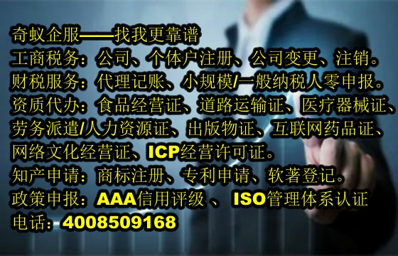 庆阳市食品生产许可代办服务详解及收费标准