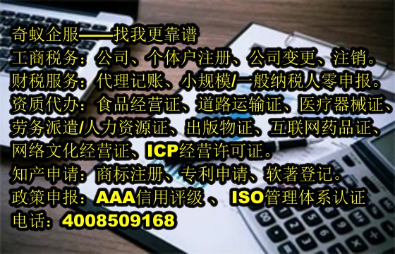 徐州地区企业快速提升AAA信用评分服务介绍
一、背景及重要性
二、徐州AAA信用