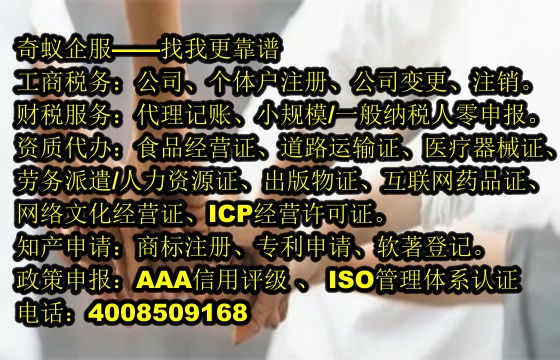 山西<a href='https://www.mrlrw.cn/'>商标撤销</a>代办服务及收费标准详解