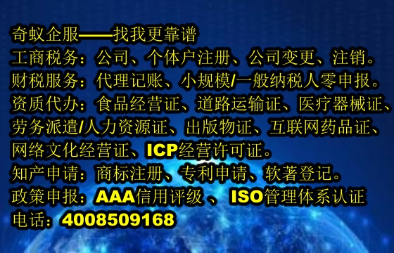 六安地区<a href='https://www.mrlrw.cn/'>400电话</a>代办指南及收费标准揭秘