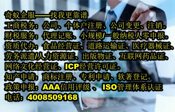 北京<a href='https://www.mrlrw.cn/'>医疗机构执业许可证</a>办理一站式服务，收费标准透明公开