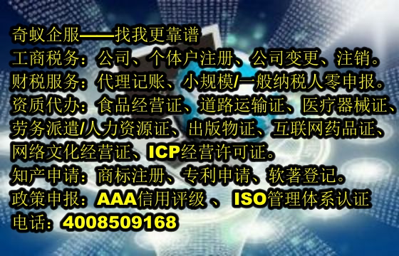  江苏<a href='https://www.mrlrw.cn/'>公安网备案</a>服务一站式办理 解析相关收费标准