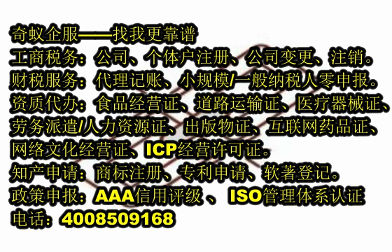江苏<a href='https://www.mrlrw.cn/'>医疗废物经营许可证</a>代办全攻略，专业团队助力高效办理