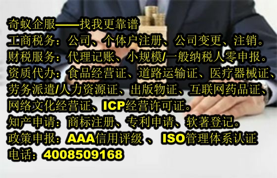 宁波<a href='https://www.mrlrw.cn/'>医疗废物经营许可证</a>办理攻略及服务费用揭秘