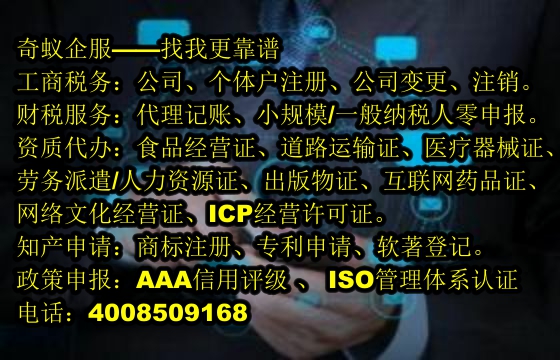 洛阳<a href='https://www.mrlrw.cn/'>公安网备案</a>代办服务详情及收费标准揭秘