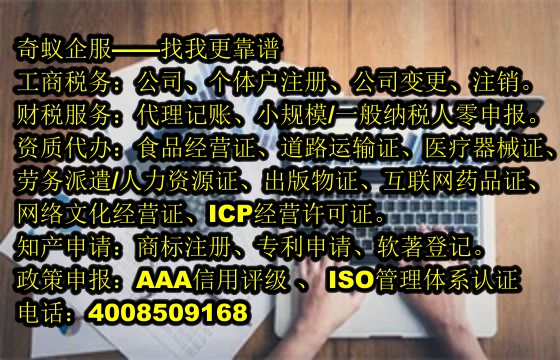 铜陵企业快速接入<a href='https://www.mrlrw.cn/'>400电话</a>，专业代办服务详情解析