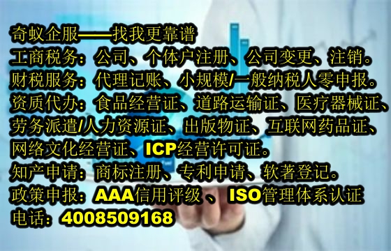 宜春<a href='https://www.mrlrw.cn/'>ISO管理体系认证</a>代理服务及标准价格