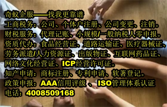  贵州<a href='https://www.mrlrw.cn/'>第三类易制毒化学品运输备案</a>及办理指导，专业服务为您省心