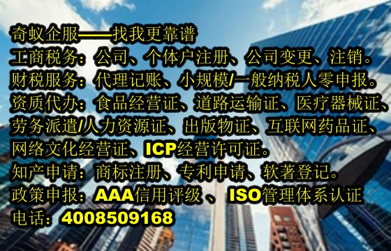 泰安全局通过，<a href='https://www.mrlrw.cn/'>医疗器械网络销售备案</a>怎么办？费用一览表