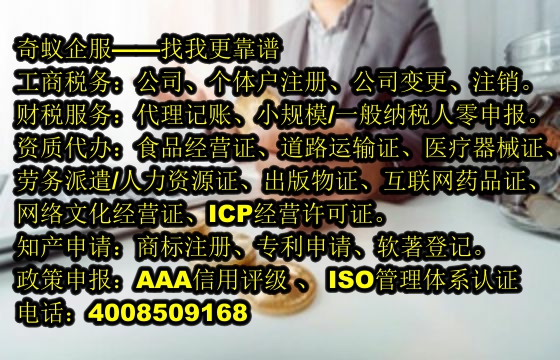 吐鲁番企业必备服务——400免费热线办理及资费一览